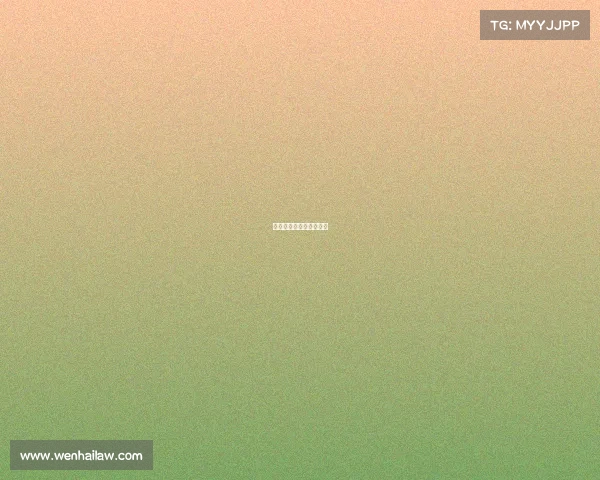 高尔夫赛事流程方案设计