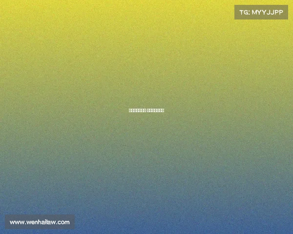 胜负彩赛事分析 胜负彩分析预测